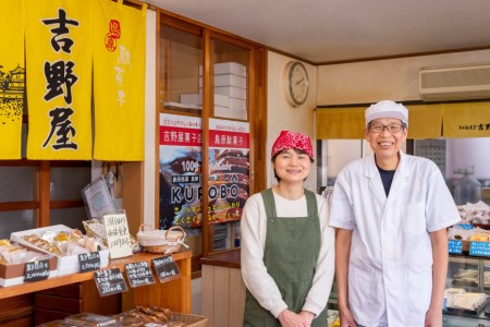 DE198 島原あめ（プレーン×2・黒砂糖×2）　4袋