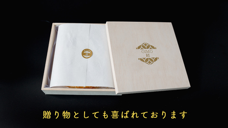 【 茨城県産 紅はるか 使用 】 猿島産 ほうじ茶 入り お芋 の 結 バスクチーズケーキ （直径約16cm）