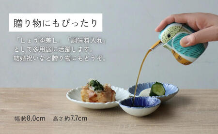 有田焼 カワセミの醤油さし プレゼントとして人気のキッチン雑貨【山忠】有田焼 醤油さし しょうゆ差し A22-55