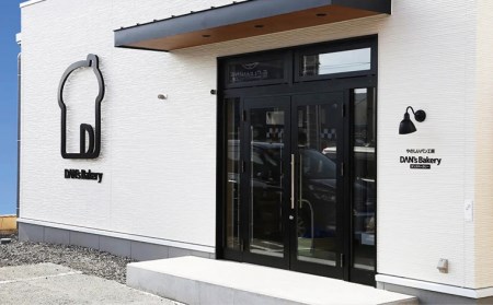【厳選の安心素材のみを使用】山形みるく生食パン＆山形みるくラスクセット FZ22-368