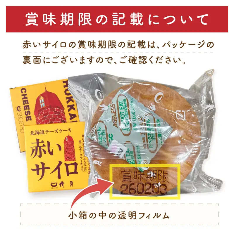 【3ヵ月定期便】地元で人気！スイーツ 定期便 ( ケーキ 人気 チーズケーキ 北海道 お菓子 北見 おやつ 定期便 毎月お届け )【999-0206】