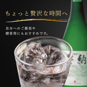 種子島酒造 種子島 芋 焼酎 黒麹造り 安納 25度 720ml　NFN019【425pt】 