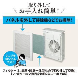 象印 空気清浄機 PUSA35-WA ホワイト