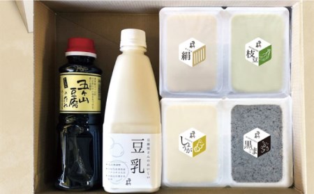 ＜100％国産大豆＞五ヶ山豆腐の充填豆腐・濃厚豆乳セット 吉野ヶ里町/五ヶ山豆腐・株式会社愛しとーと[FBY016]