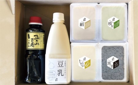 【全12回定期便】100％国産大豆！五ヶ山豆腐の充填豆腐・濃厚豆乳セット 吉野ヶ里町/五ヶ山豆腐・株式会社愛しとーと[FBY019]
