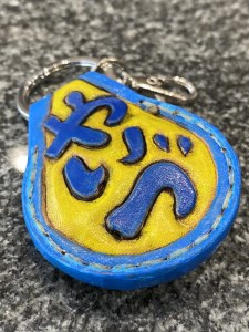 a10-833　やいちゃん キーリング 磁石入り