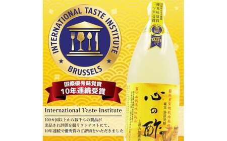 心の酢「上澄み無濾過」優秀味覚賞受賞1000ml×3本セット /天然醸造純粋米酢 米酢 長期熟成 富士山 湧水 戸塚醸造酢 酢 調味料 優秀味覚賞10年連続受賞 ギフト 贈り物 お取り寄せ ヘルシー 【n0359_tot_A】