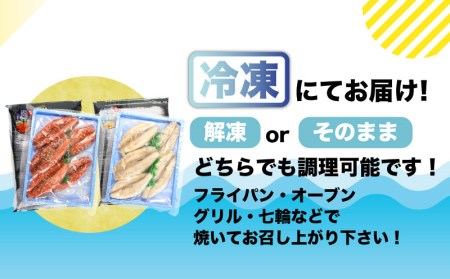 真ふぐ 一夜干し みりん干し セット 500g×2 1kg 冷凍 ふぐ マフグ おかず おつまみ 下関 ギフト 贈答 CF107