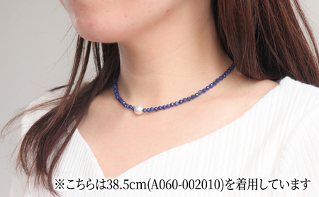 パール 2WAY チョーカー ブレスレット ラピスラズリ 42cm 暁工房 ネックレス 真珠 アクセサリー アコヤ真珠 本真珠 ファッション カジュアル 冠婚葬祭 慶事 結婚式 卒業式 入学式 お祝い ギフト 贈り物 人気 特産品 国産 愛媛 宇和島 A060-002012