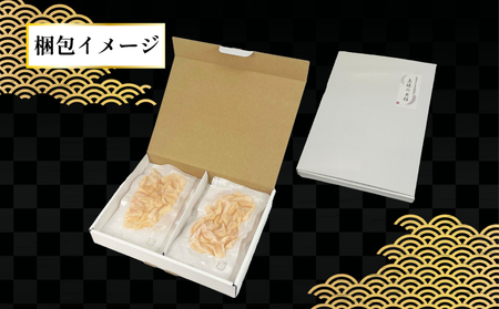 【貝柱】 アコヤ貝柱 400g こもねっと D015-008001