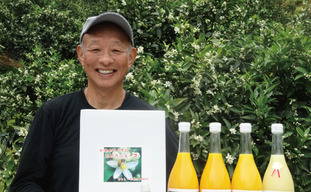 みかんジュース (720ml × 4本) │ ストレート みかんジュース 小清水農園  H015-033001