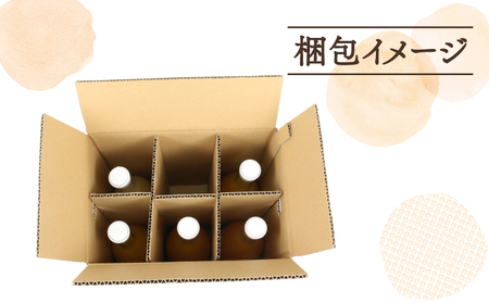 みかんジュース (720ml×5本) │ まろやか みかんジュース ヨシファーム H014-067002