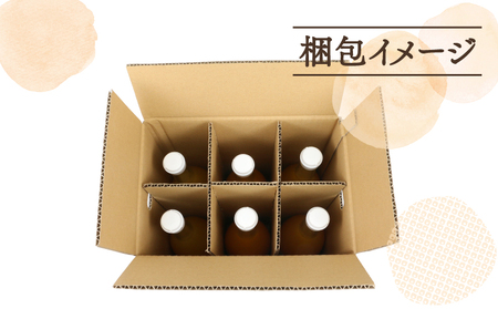みかんジュース (720ml×6本) │ プレミアム みかんジュース ヨシファーム H018-067005