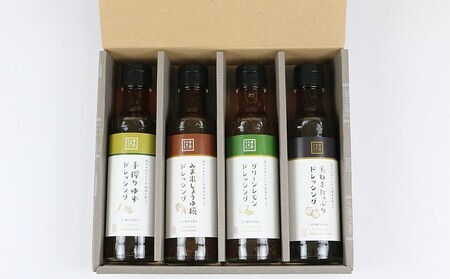 ドレッシング セット 4種 190ml × 4本 うわじま産業振興公社 ドレッシング J010-100001