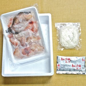 あんこう鍋 〆はマルゴめん 2～3人前【001-0449】