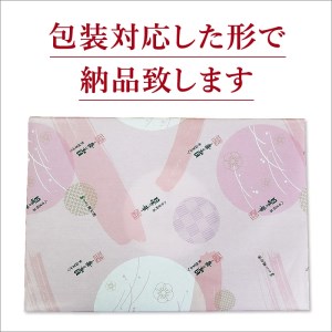 【八女茶】八女星野茶詰合せ「星乃絆」　煎茶80g 深蒸し茶80g かぶせ茶80g【015-0002】