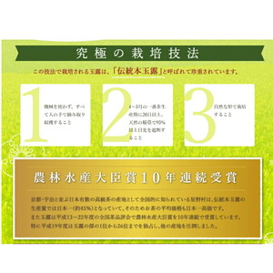 【八女茶】訳あり品 八女星野茶 深蒸し茶 1100g お茶【015-0011】