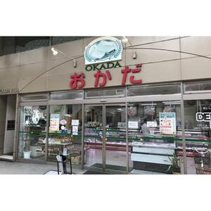 デリカセット　特製焼豚・ロースハム・ベーコンセット（すじコン付き）