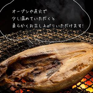魚稚がお勧めする手造りソフト干物・みそ漬セット　5～7パック