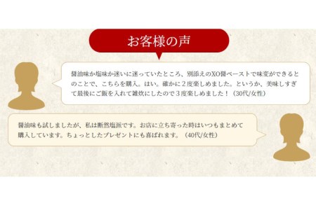 ふかひれラーメン 塩 1食 [石渡商店 宮城県 気仙沼市 20563789]