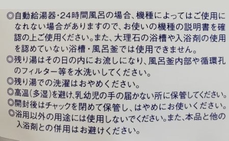 海洋深海神塩セットa バスソルト 塩 美容 塩分 ローズマリー 無香料 室戸 海洋深層水