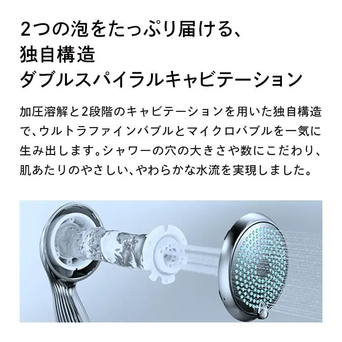 ReFa FINE BUBBLE ONE シャワーヘッド 美容 リファ シャワー