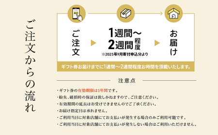 ギフト券 ホテル プリンスグランドリゾート軽井沢 C 30,000円分 チケット 食事 宿泊