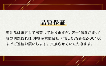 【定期便3ヶ月】淡路牛 切り落し　1.2kg (300g×4パック）切り落とし