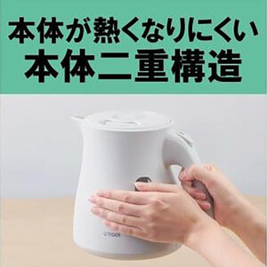 タイガー魔法瓶 蒸気レス電気ケトル PCV-A080KN ナイトブラック 0.8L 【 電気ケトル ポット 電化製品 家電 】