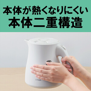 タイガー魔法瓶 蒸気レス電気ケトル PCV-A080CU アーバンベージュ 0.8L 【 電気ケトル ポット 電化製品 家電 】
