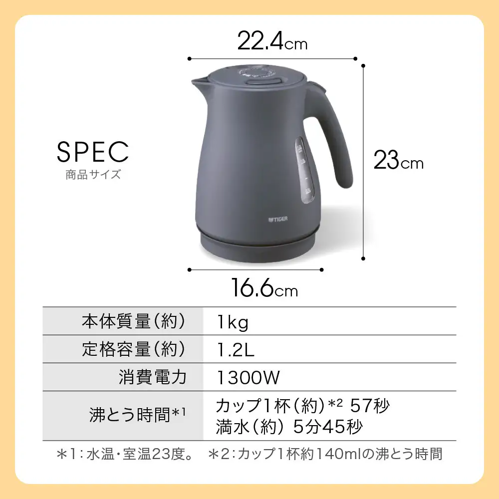 タイガー魔法瓶 蒸気レス電気ケトル PCV-A120KN ナイトブラック 1.2L 【 電気ケトル ポット 電化製品 家電 】