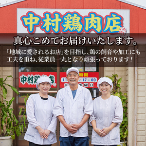 a832 ＜2026年11月中に発送予定＞ 鶏刺し 鳥刺し 約1.1kg さしみしょうゆ付き 【中村鶏肉店】