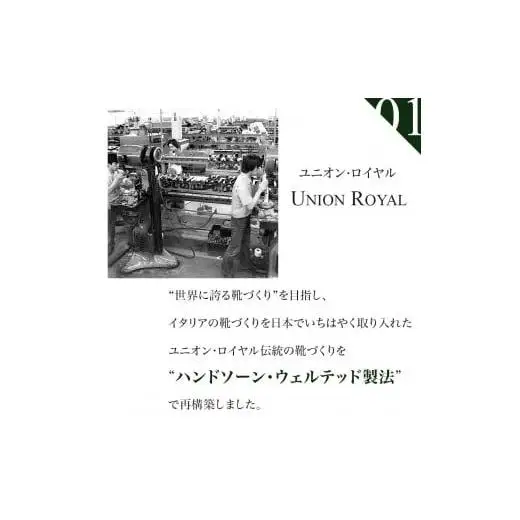 【60000円分】ユニオンロイヤル公式オンラインショップで利用できる電子割引クーポン券 ※対象モデル限定※
