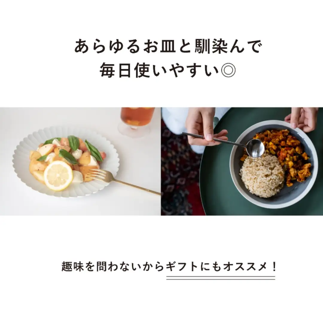 カトラリーセット ゴールドスプーン／フォーク  燕三条製 tayfull カトラリー
