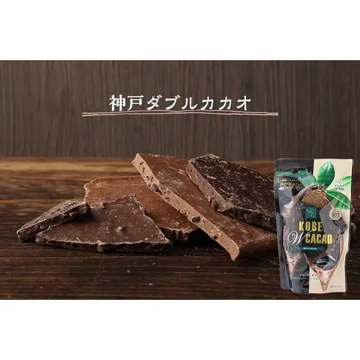 マキィズ チョコレート 7袋 詰め合わせ 割れ お菓子 チョコレート