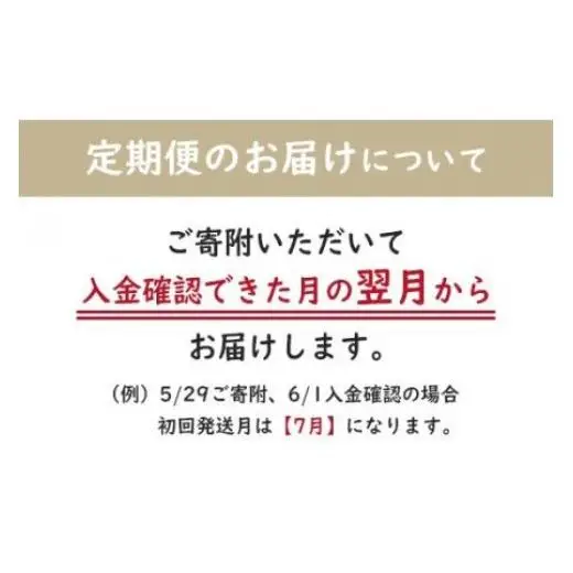 ＜3ヶ月定期便＞2年連続特A評価！千葉県産コシヒカリ【無洗米】5kg×3ヶ月連続 計15kg E013