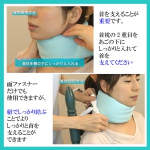 首枕（専用カバー付き）ネックピロー　≪首枕 専用カバー付き 首まくら ネックピロー くび枕 うたたね 車 座り姿勢 姿勢 頭痛 頸椎症 デスクワーク 首 サポート テレワーク 在宅勤務 ストレートネック スマホ首 スマートフォン おうち時間 肩こり 首こり≫◇【ピンク】