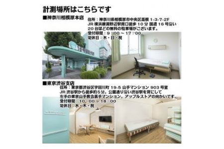 話題の！オーダーメイド整形外科枕 ～Ｓｐｅｃｉａｌ　Ｇｉｆｔ　Ｃａｒｄ～◇