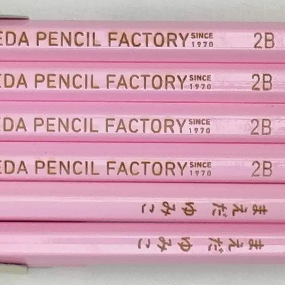 鉛筆（えんぴつ） 卒業記念・入学記念【プレゼントA-184】【名入れ】色鉛筆付き 