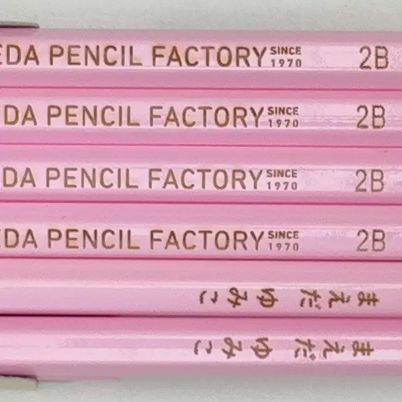 鉛筆（えんぴつ） 卒業記念・入学記念【プレゼントA-187】【名入れ】