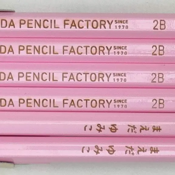 鉛筆（えんぴつ） 卒業記念・入学記念【プレゼントA-188】【名入れ】色鉛筆付き 