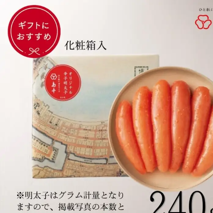 明太子 博多 国産 オリジナル 辛子明太子 1本 240ｇ | ふるさと納税 明太子 めんたいこ 福岡市 明太 魚卵 海鮮 ご飯 ご飯のお供 つまみ 冷凍 大容量 小分け 人気 便利 おすすめ ランキング お取り寄せ 福岡県 送料無料
