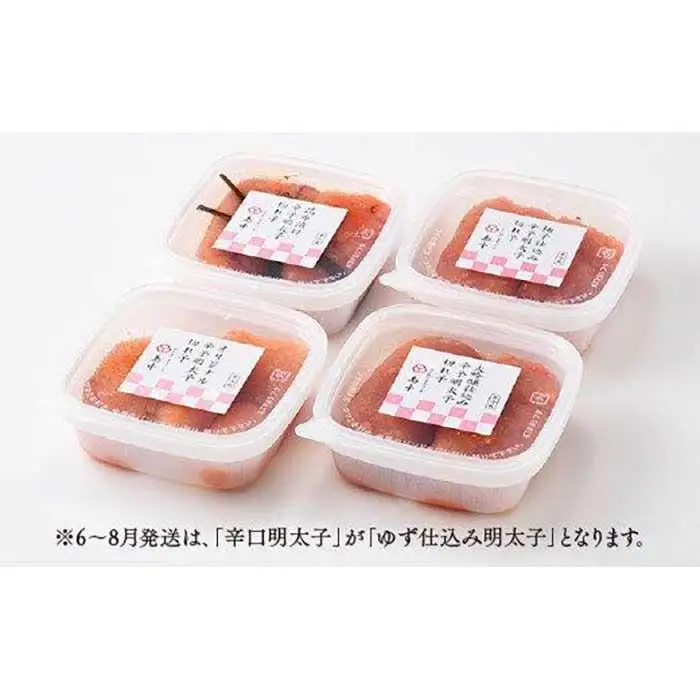 明太子 博多 国産 ちょこっと 味比べ 辛子明太子 切れ子 4種 | ふるさと納税 明太子 めんたいこ 福岡市 明太 魚卵 海鮮 ご飯 ご飯のお供 つまみ 冷凍 大容量 小分け 人気 おすすめ ランキング お取り寄せ 福岡県 送料無料