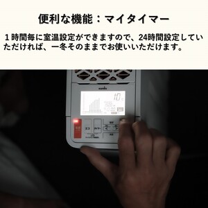 ヘリテイジヒーター ホワイト 暖房器具 家電 / 信州諏訪ガラスの里 ユーレックス SUWAプレミアム 信州 長野県 諏訪市 諏訪 [11-71WT]