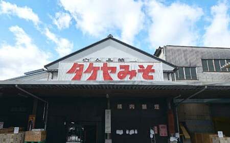 タケヤみそ 詰め合わせH [500g×3個] / 竹屋 日用品 味噌 信州 長野県 諏訪市 諏訪 [16-01]