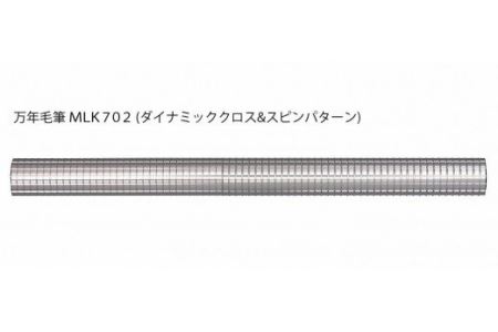 Laurett's万年毛筆MLK702 / 丸安精機製作所 SUWAプレミアム 文房具 信州 長野県 諏訪市 諏訪 [45-02]