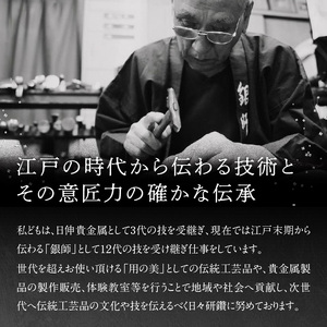 【銀師・日伸貴金属】９９９銀製アイススプーン製作体験＋学び_0035-001-T03