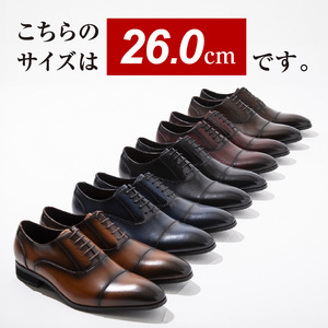 【浅草の靴】バレンチノグラリオ 本革ビジネスシューズ[YN-10](サイズ：26.0cm、カラー：ダークブラウン)_0045-012-T03-5-4
