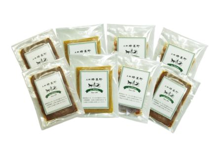 【上野精養軒】グルメギフトセット冷凍8食 [30]_0047-006-T03