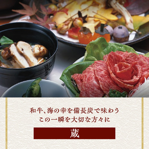 台東区3店舗共通食事券【5,000円分】TSUKIMISO・麻鳥・蔵_0051-001-T03